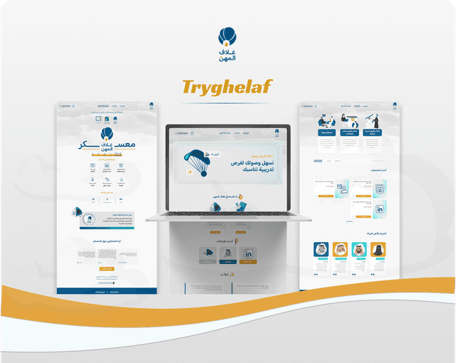 Tryghelaf - 1
