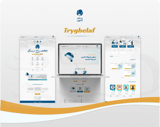 Tryghelaf - 1