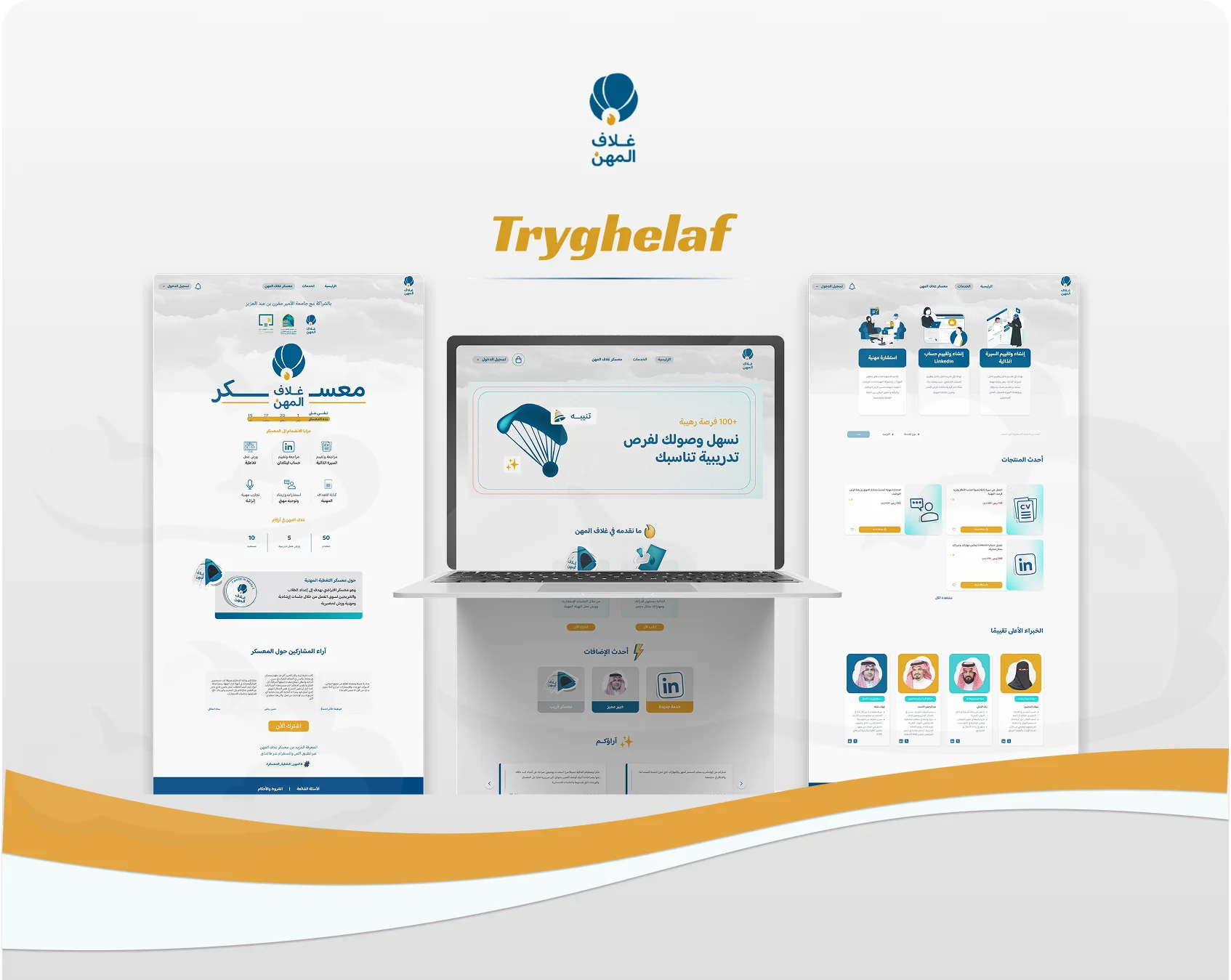 Tryghelaf-0